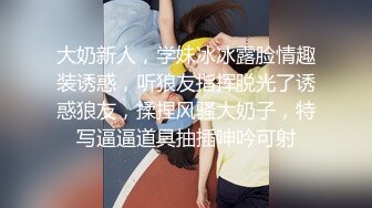 【泄密资源】良家少妇的情趣日常性生活 身材苗条 逼毛浓密 附图18P