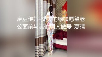 【新片速遞】 深夜的少妇露脸被小哥玩这奶子慢慢扒光，吃奶舔逼深喉大鸡巴，无套爆草快速抽插，浪叫呻吟不止射在肚子上