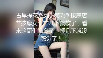 性感短发妹子啪啪，穿上情趣装口交上位骑乘猛操