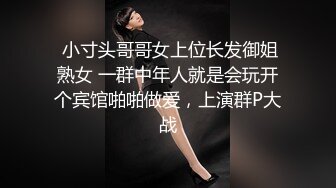 《百度云泄密》极品反差女同事的真实面目被渣男分手后曝光