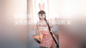 2/1最新 卧室中露脸女上位操逼秀无套啪啪只留了一撮逼毛VIP1196