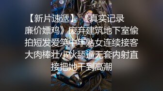 被精液灌溉的极品妞，颜值高身材好性感大奶子，被三个大哥玩弄揉着奶草着逼舔鸡巴