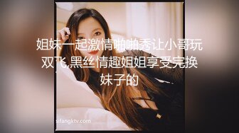 SWAG 洗澡实录骚货小穴玩完要洗乾净继续玩 Ellababe