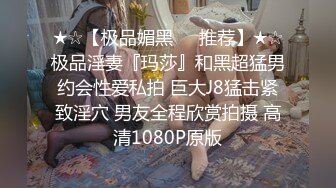 JDYP022.性运之才.精东影业