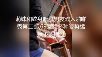 服务生在酒会上勾引老板做爱,被老板炮友发现,一起在办公室内3p 上集