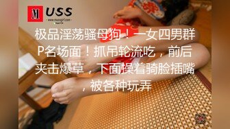 推特有钱大咖【卡神S】淫乱性福生活自拍约会各种极品人妻外围模特空姐只玩最好的366P+1V