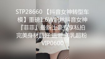 OnlyFans~新加坡华裔爱玩夫妻【KLcouple6699】6月订阅~夫妻交换~开发屁眼等【19V】 (18)