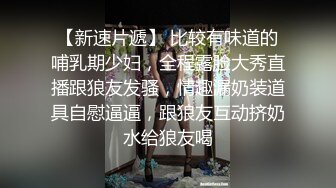 极品身材大奶少妇母狗被体育生爆操