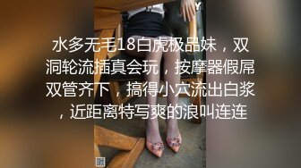 商场女厕全景偷拍一直玩手机的眼镜妹 光滑饱满的小穴 一条细长的水缝