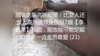 STP25098 2000约腼腆小姐姐，这颜值怎么忽高忽低的，翘臀圆润，小伙暴力插逼，陶醉其中爽了