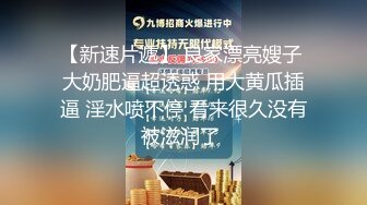 你的黑丝女神被人干了 全程露脸连续两炮 舔鸡巴的样子是真骚 从沙发上干到床上