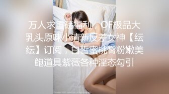 【新速片遞】  商场女厕全景偷拍紧身瑜伽裤少妇做完运动来嘘嘘整齐B毛大肥穴