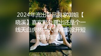 【推油少年】男技师偷拍女客户，骚女全身按摩，乳推金手指扣逼，搞得想要了来一发，按摩床上侧入