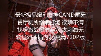 【七爷】最新SVIP群福利，推特调教大神，重金包养，湖南19岁大学校花，小屁股打红！ (1)