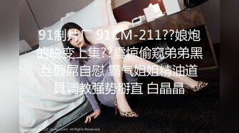 爱豆传媒IDG5480妇科医生下班后约炮女患者