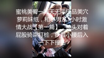 《重磅泄密》极品颜值小姐姐【王媛媛】表面高不可攀私下极度反差被金主各种玩弄啪啪