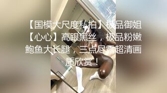 胖叔炮房-10 找了个妹妹在炮椅上舔逼，吸了一嘴毛，内射极品骚逼