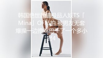 《台湾情侣泄密》身材丰满的美少妇 和前任分手后性爱视频遭曝光