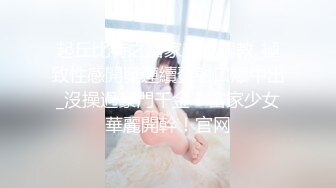 STP18623 【今日推荐】麻豆传媒代理出品X女调查官系列之色欲熏心豪乳女特务 只有满足了我的肉体才会招哟