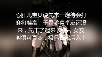 短发外围小姐姐  娇小玲珑气质佳 C罩杯美乳翘臀观音坐莲