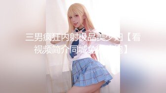 AI换脸❤李一桐  迈向女优的性技考验