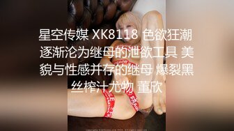 STP15774 国产AV之光麻豆传媒最新出品女神级色情女主播直播带货被厂商硬上