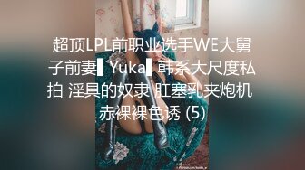 刚高考完的JK女高学妹被金主爸爸带到酒店戴上项圈狗链调教， 一线天嫩穴被无套内射