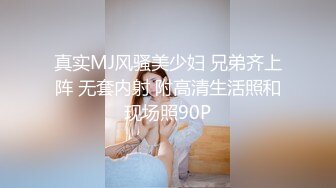 STP25166 【国产AV荣耀??推荐】麻豆传媒正统新作MD234《骚妻的周年礼物》前后夹击 疯狂双飞大战 齐操双女神