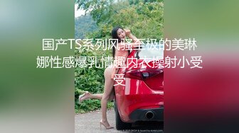 Misa酱  性瘾白丝JK学妹侍奉 紧致鲜嫩无毛小穴 美妙抽插滚烫触感 后入宫腔无套中出内射