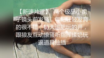 ASS-375 女友欠債連我一起被黑幫綁架輪姦還在我面錢...(AI破壞版)