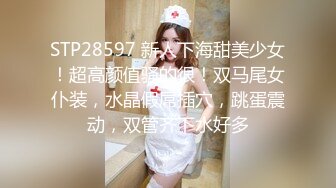 云盘高质泄密！大神日常性爱调教白嫩肌肤漂亮反差女友