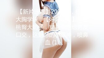 STP25720 ?催情淫物? 加拿大极品爆乳中国留学生 ▌小水水 ▌阳台露出自慰 淫蚌吐汁潮吹不断 极上高潮抖动颤挛