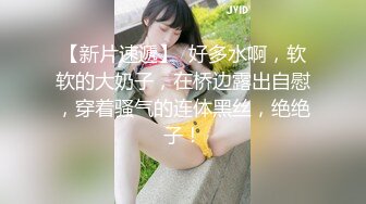 济南ts苏恩予 - 好久没爱爱了，仙女棒充满了甜味，有没有哥哥想来尝尝妹妹的棒棒糖呢~~