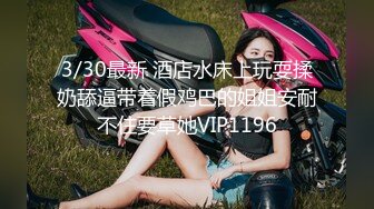 STP24452 【国产AV荣耀推荐】麻豆传媒正统新作《女王教师》想射出来 可要乖乖听话哟 被学生夹着操