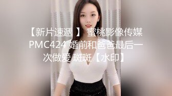 【本站独家赞助麻豆传媒】粉丝强奸妖艳女主播至主播高潮不断