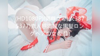 麻豆传媒映画最新国产AV佳作 MDX0035 性玩物女孩的致富逆袭EP2 渣男友的玩弄调教