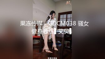 极品绿帽反差骚妻【家有美妻初长成】，非常抚媚，骚入骨髓，经常约单男来肏 (8)