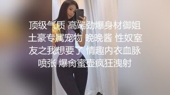 黑色猫耳朵装扮黑色吊带妹子，气质灰丝大长腿，道具自慰，喷水，单子都湿了，蝴蝶逼，还用玻璃肛塞插菊花