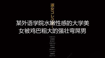 ?海角??大神母子通奸? 与母缠绵? 新玩法户外跳蛋控制调教妈妈 露出刺激的快感 跳蛋震的爽翻 树下让妈妈口太紧张了