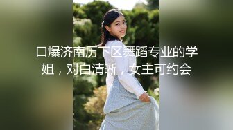 性感红唇美少妇和大屌炮友操逼，抓起大屌一顿口，扶屌骑乘位深插到底