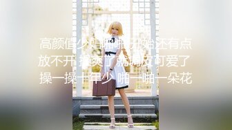 《顶级震撼㊙️极品骚婊》最新流出万狼求购OnlyFans地狱调教大师【dogmaster】私拍完结~多种刺激玩法吃精双通露出阴门大开 (15)