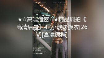 曲靖小母狗吃鸡