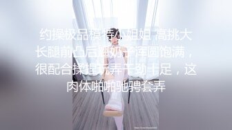 [原创] 你把我腿都操发抖了我下午舞蹈排练怎么办啊！超有人巨臀（看简界约啪渠道