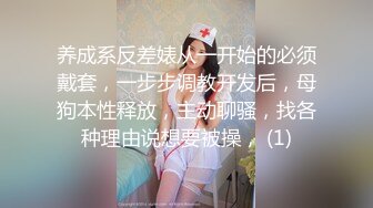 【新片速遞】  ❤️情色短剧❤️开学季特别企划❤️女教师张越❤️真实事件改编❤️无法言喻的青春校园之旅！❤️1-3集！[680.23M/MP4/00:18:20]