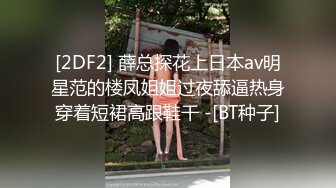 私房七月新流出国内某体检中心 偷拍各式美乳少女少妇心电图检查后续流出部分