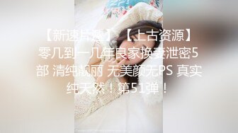 绝顶女神 女王范大长腿黑丝骚货御姐▌美杜莎 ▌户外跳蛋调教 狗链女仆露出车来车往 主人淫器玩物口爆吞精