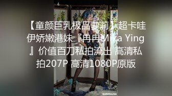 【极品乱伦❤️性爱流出】电报群大神『我的侄女叫小夕』乱伦性爱私拍 娇嫩侄女承受大屌的抽插内射 (13)