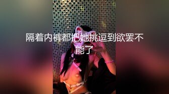 太原蜜桃臀女教练