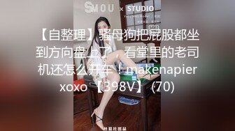 STP30644 一头红发丰满妹妹！新人下海小秀！丰乳肥臀紧致小穴，开档丝袜抬起双腿，圆润大肥臀极度诱惑