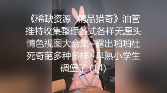 学妹下海被干【萝了个莉】刚发育完整的小妹妹，扒光无套干，青涩害羞，对性爱的经验还不足，有趣刺激